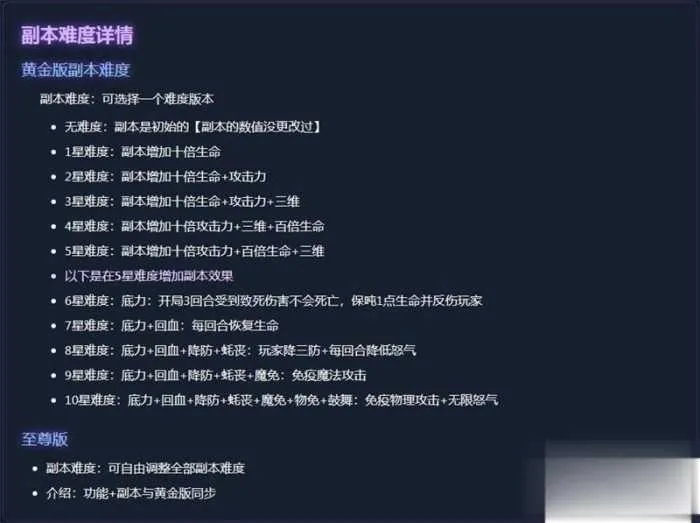 新版海贼王黄金版单机版 解除掉线 夸克不限速下载 新版海贼王黄金版单机版 解除掉线 夸克不限速下载