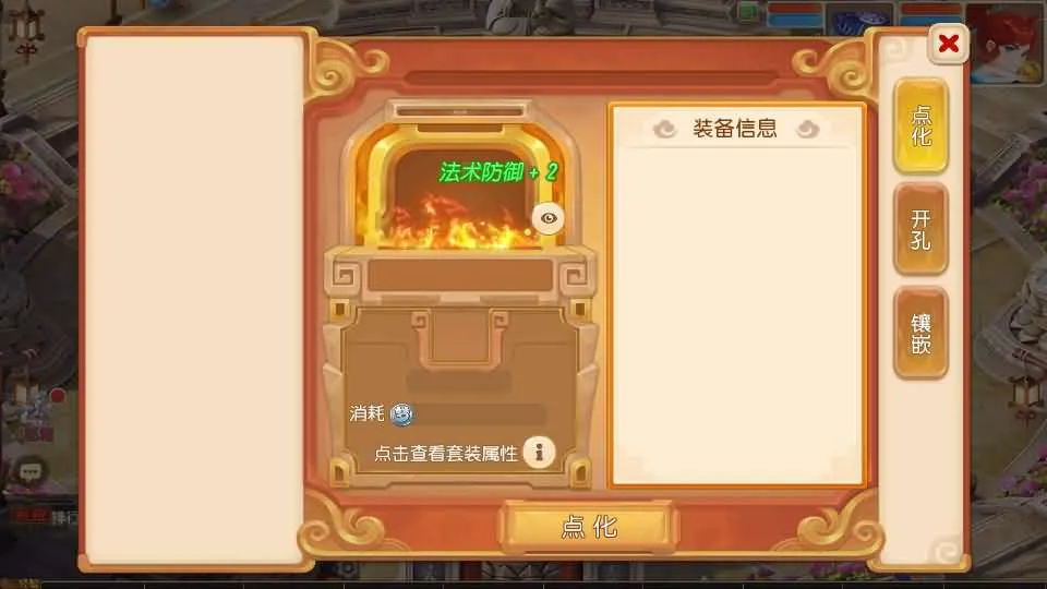玩家实测分享 MT3换皮MH龙啸西游单机端全套资源 玩家实测分享 MT3换皮MH龙啸西游单机端全套资源