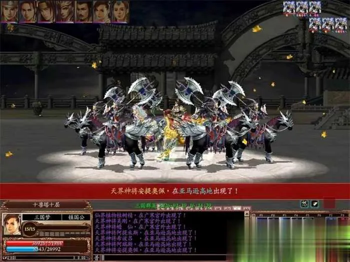 2026新三国群英传OL单机版 V36六职业可转生带真天魔兵 2026新三国群英传OL单机版 V36六职业可转生带真天魔兵
