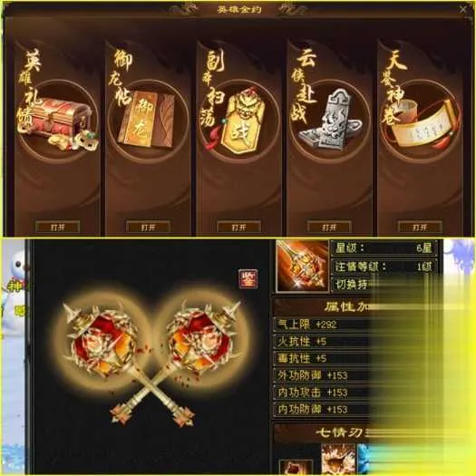怀旧天龙八部单机 恶人谷虚拟机冰雪世界武道三完整版 怀旧天龙八部单机 恶人谷虚拟机冰雪世界武道三完整版