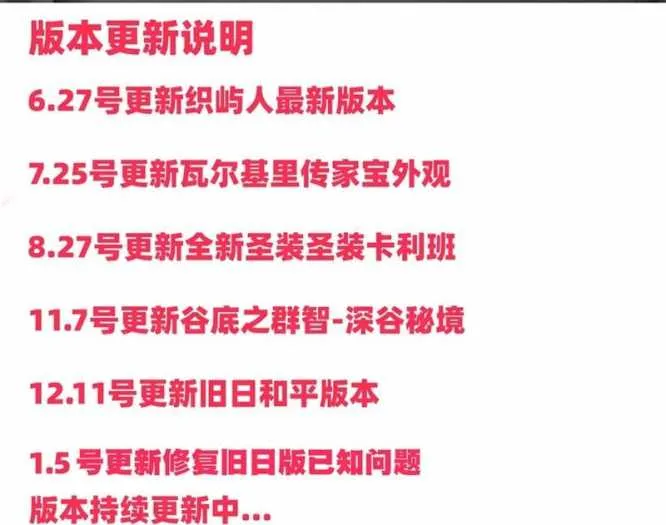 星际战甲单机版旧日和平 GM版一键安装 赠无限白金 星际战甲单机版旧日和平 GM版一键安装 赠无限白金