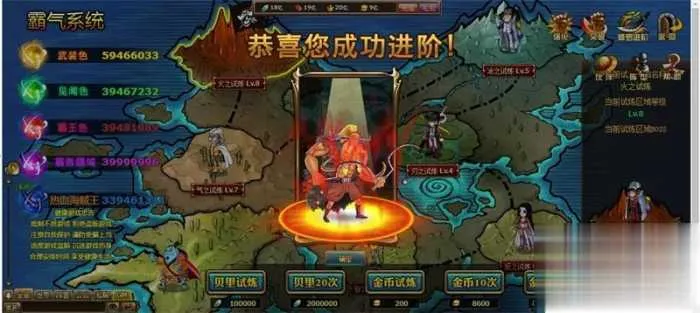 新版海贼王黄金版单机版 解除掉线 夸克不限速下载 新版海贼王黄金版单机版 解除掉线 夸克不限速下载