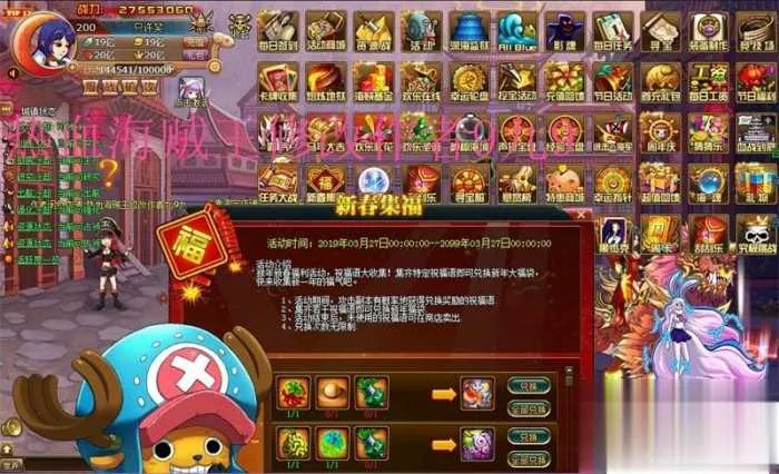 新版海贼王黄金版单机版 解除掉线 夸克不限速下载 新版海贼王黄金版单机版 解除掉线 夸克不限速下载