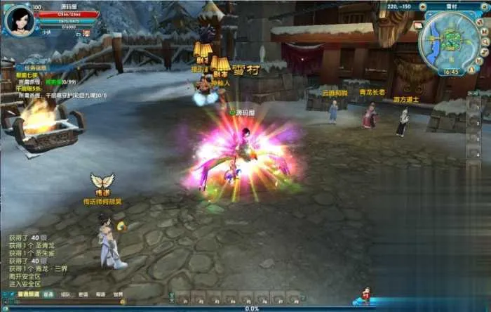 武林外传单机版586超变修仙 GM无限元宝虚拟机端分享 武林外传单机版586超变修仙 GM无限元宝虚拟机端分享