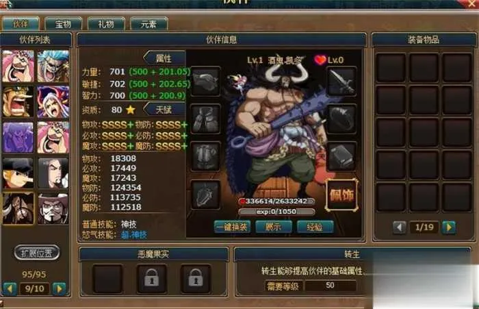 新版海贼王黄金版单机版 解除掉线 夸克不限速下载 新版海贼王黄金版单机版 解除掉线 夸克不限速下载