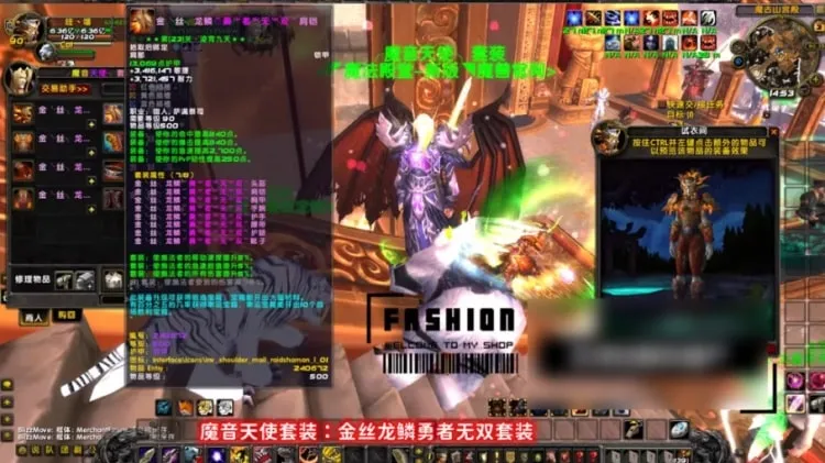 风云魔兽单机版90级熊猫人单刷版 一键安装带神装 风云魔兽单机版90级熊猫人单刷版 一键安装带神装