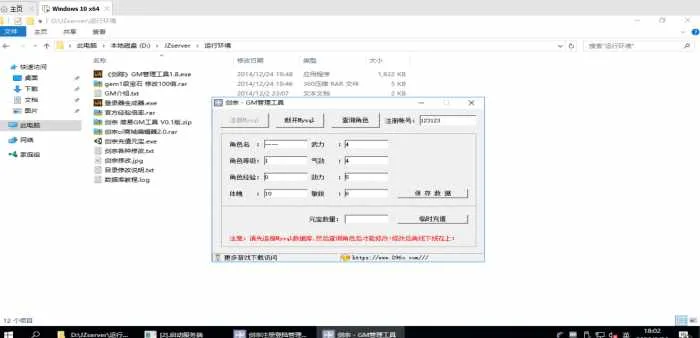剑踪+惊天战神+大青云+英雄王座一体镜像端 一键安装版 剑踪+惊天战神+大青云+英雄王座一体镜像端 一键安装版