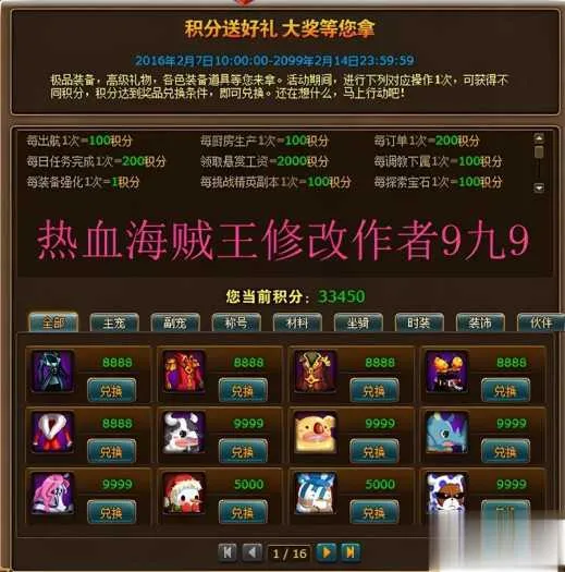 新版海贼王黄金版单机版 解除掉线 夸克不限速下载 新版海贼王黄金版单机版 解除掉线 夸克不限速下载