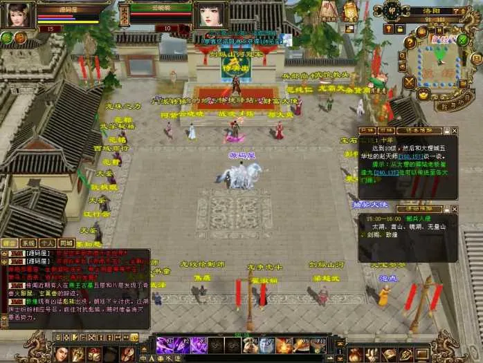 天龙八部11门派精修版 单机+Linux服务端 玩家实测分享 天龙八部11门派精修版 单机+Linux服务端 玩家实测分享