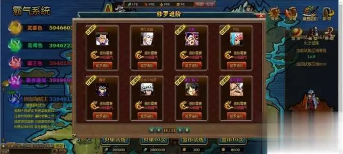 新版海贼王黄金版单机版 解除掉线 夸克不限速下载 新版海贼王黄金版单机版 解除掉线 夸克不限速下载