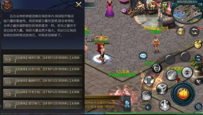 亲测可用 1655互通魔域久久修仙九职业Win半手工服务端 亲测可用 1655互通魔域久久修仙九职业Win半手工服务端