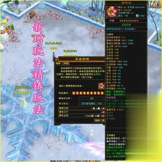 怀旧天龙八部单机 恶人谷虚拟机冰雪世界武道三完整版 怀旧天龙八部单机 恶人谷虚拟机冰雪世界武道三完整版