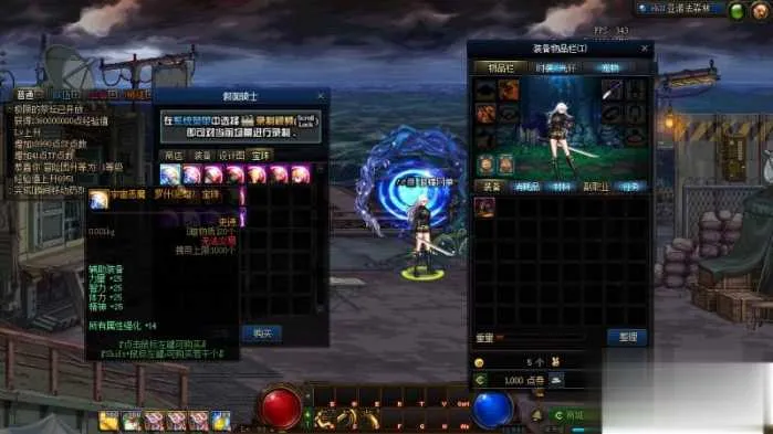 DNF单机版95神迹新生第3版 一键安装带GM工具+新时装 DNF单机版95神迹新生第3版 一键安装带GM工具+新时装