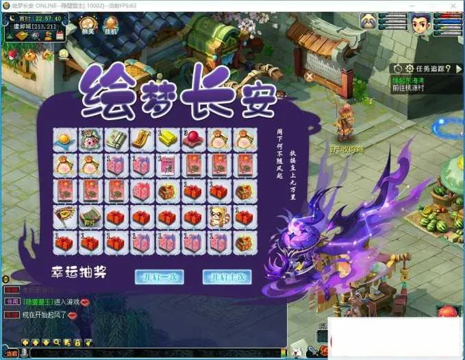 亲测能玩!GGE2三端互通西游绘梦长安精锐篇单机版分享 亲测能玩!GGE2三端互通西游绘梦长安精锐篇单机版分享