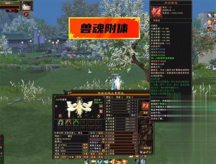 怀旧天龙八部单机 恶人谷虚拟机冰雪世界武道三完整版 怀旧天龙八部单机 恶人谷虚拟机冰雪世界武道三完整版