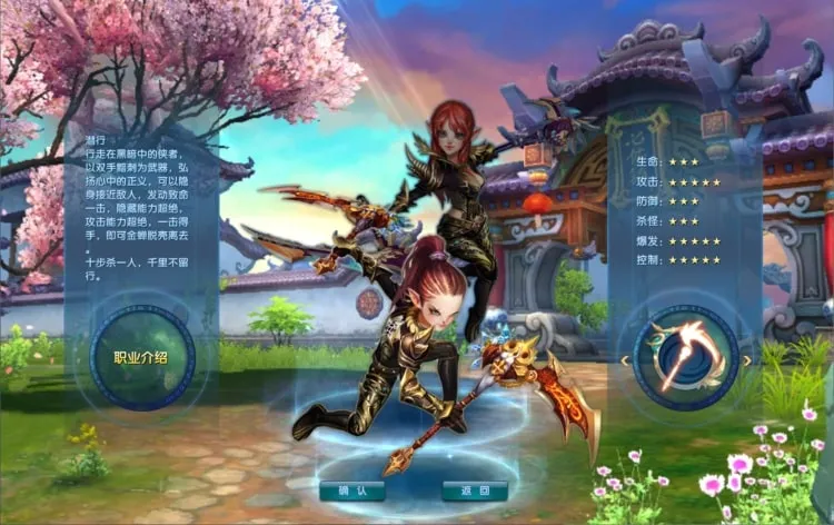 实测可用!武林外传之江湖缘起 Linux端 手工架设全资源分享 实测可用!武林外传之江湖缘起 Linux端 手工架设全资源分享