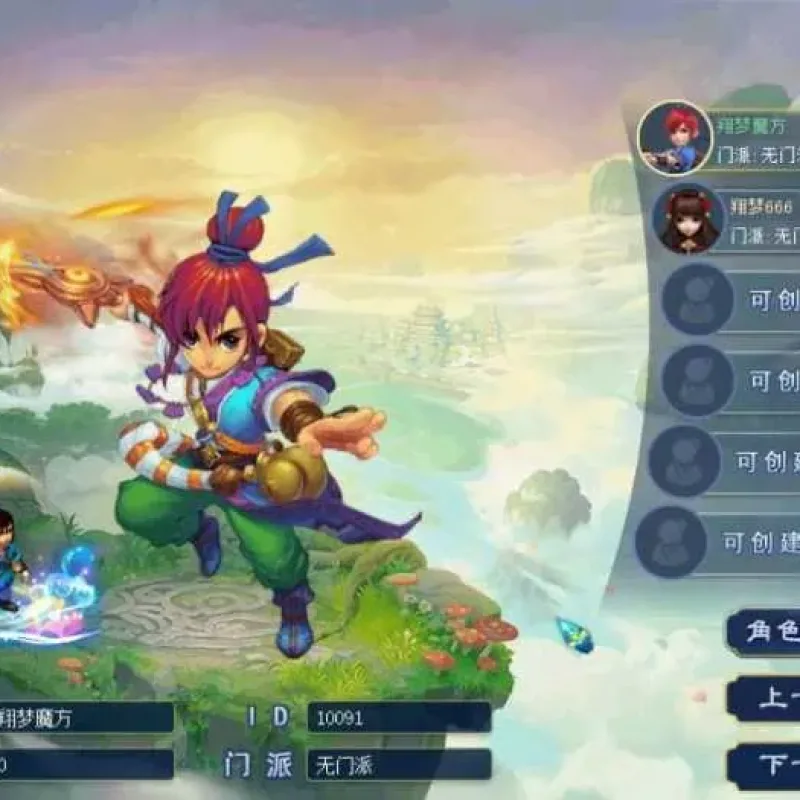 [一键安装] 吊游中变最新版 | 源码+教程全打包