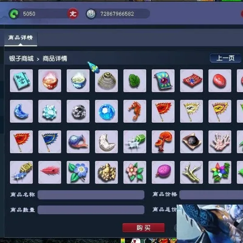 [亲测可用] 梦幻单机版花好月圆赛季服——玉墀天阶唤兽众生一键安装包，内置多开+超级仓库