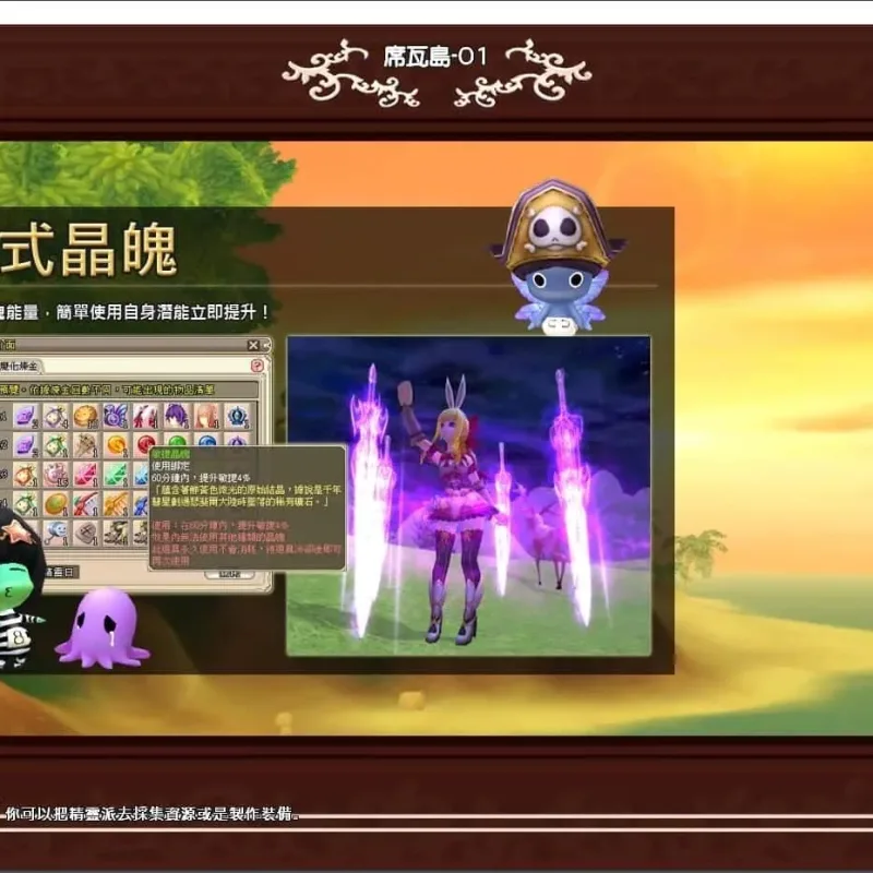 【亲测可用】精灵乐章怀旧761一键端 完整架设教程 | 无毒免杀