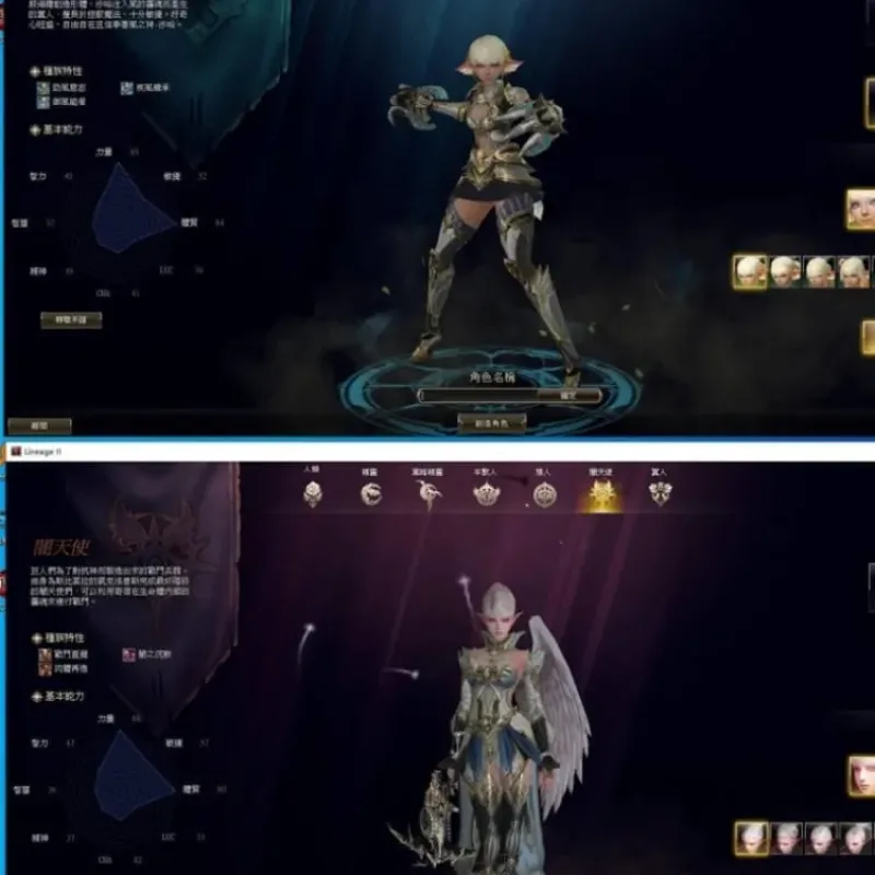 [一键安装] 天堂2单机版觉醒270新纪元完整汉化一键端 | 免虚拟机亲测可用