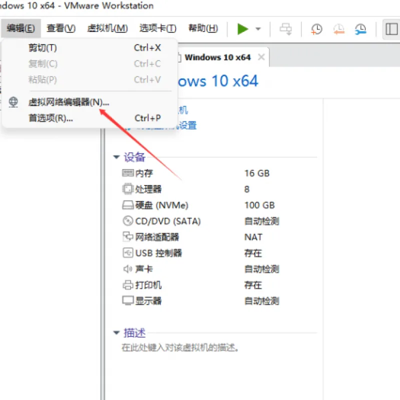 【亲测可用】91M2暗黑封神无限数值虚拟机一键端（新版已更新）+ 附赠24职业大数值版本