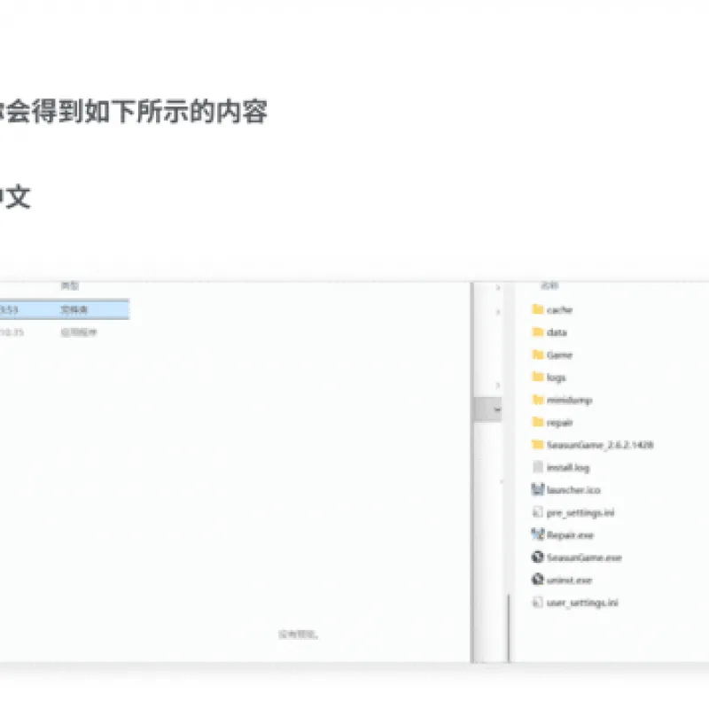 [一键安装] 【尘白禁区】从隔壁搬过来的
