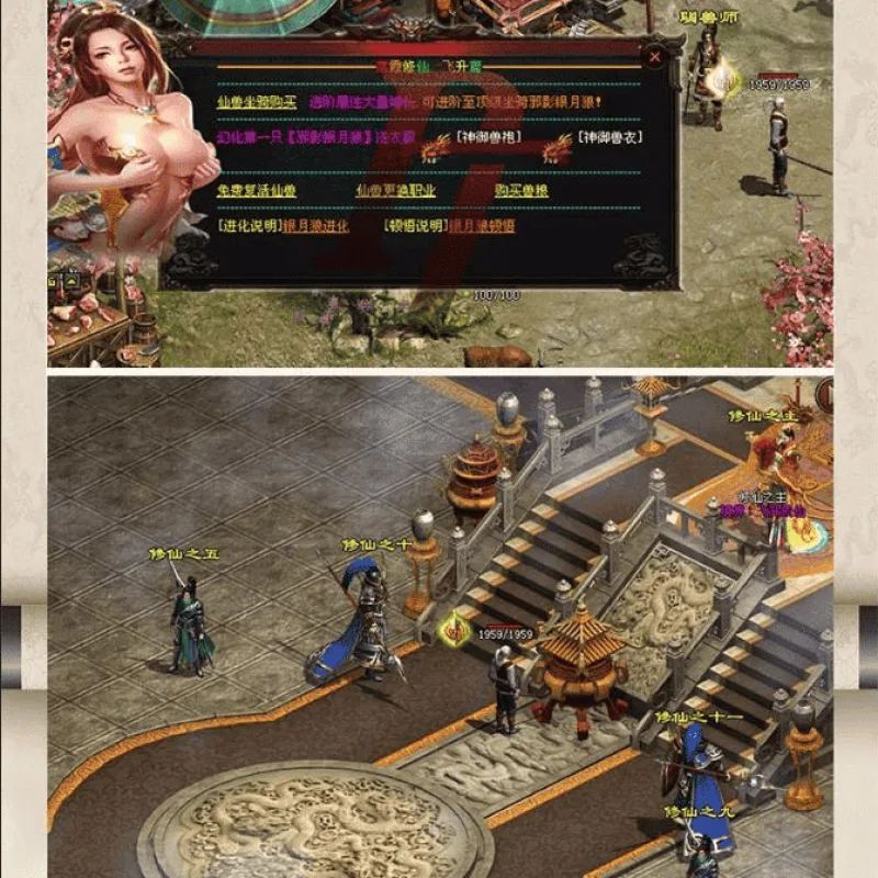 【亲测可用】传世单机版落霞修仙完整版 | 传奇世界PC服务端落霞起源微端一键安装