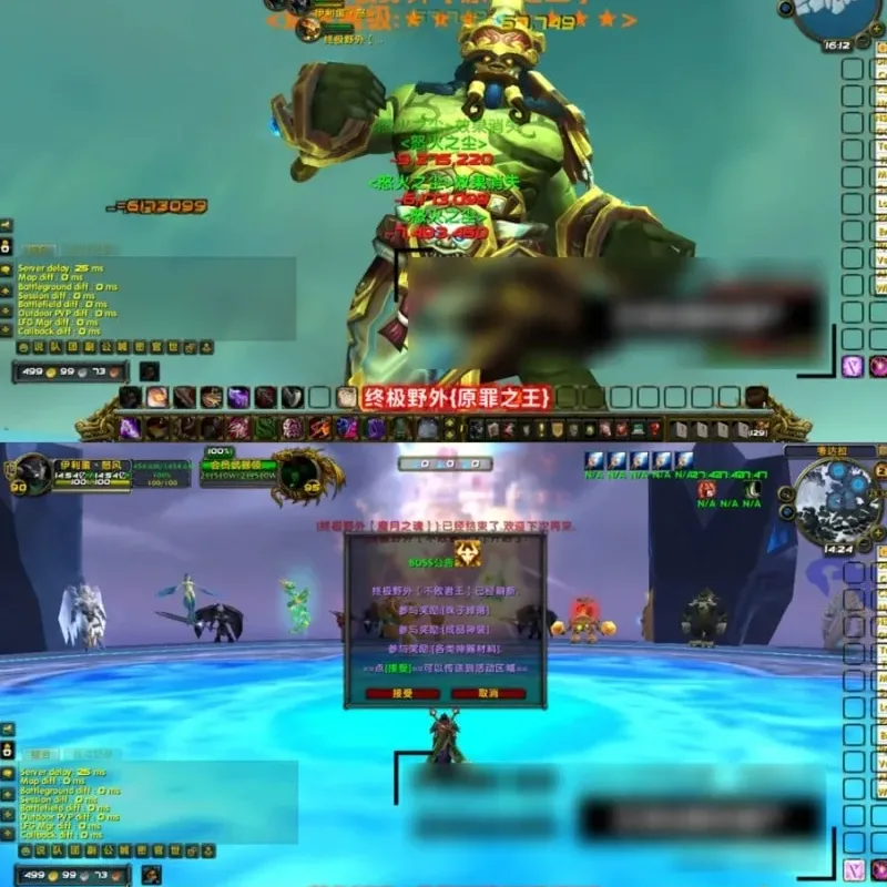 [一键安装] 血饮狂刀魔兽单机版WOW90级魔改熊猫人特色神技宝箱BOSS超变端