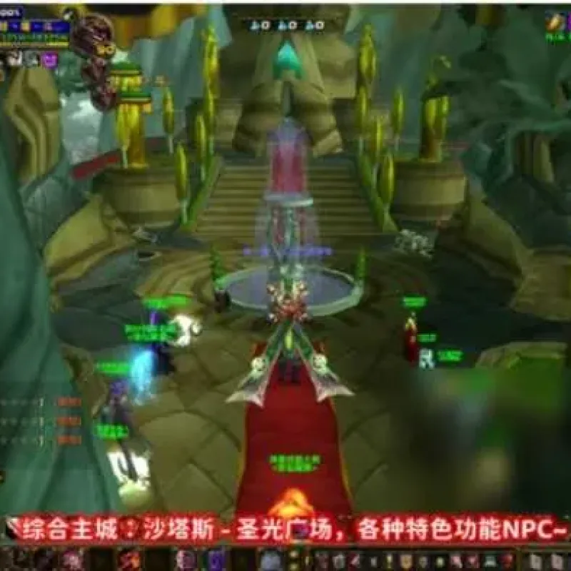 【魔兽单机】诛仙剑魔改熊猫人90级超变端 | 一键安装包 | 特色活动+挑战特效+附魔系统-Alimm.Com-码²