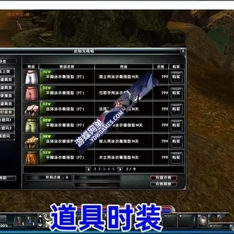 霸王大陆单机版4.5 | 120级龙裔+霸王变身全修复 | 亲测可用无毒-Alimm.Com-码²