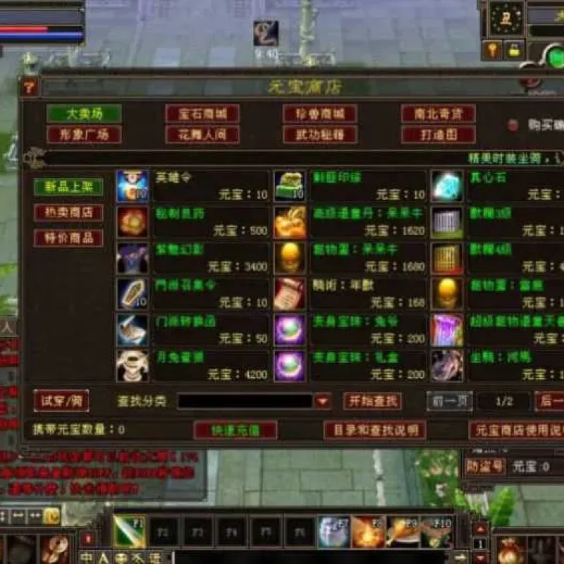 【复古天龙085纯净完美版】VM单机一键端+Linux服务端-天龙八部武侠端游-带详细架设教程-通用视频教程-GM工具-PC客户端-Alimm.Com-码²