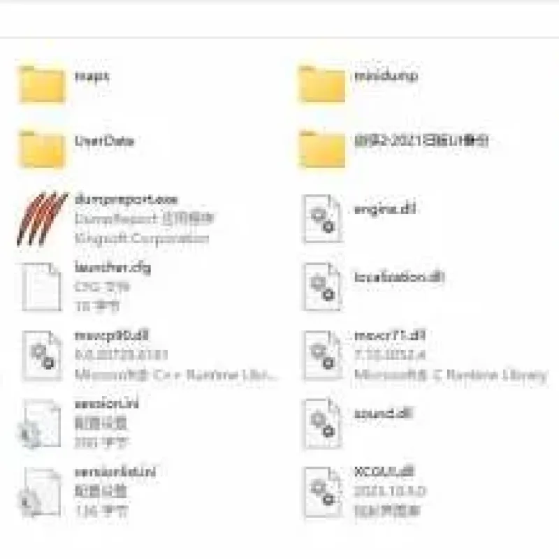 【亲测可用】剑侠情缘2网络版单机一键端 2021VM虚拟机版 | 2026.4.16更新补丁 杀软零误报-Alimm.Com-码²