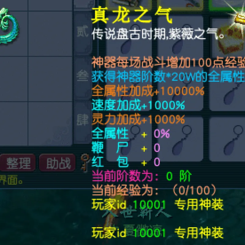 【亲测可用】梦幻魔改源码超变商业服 | 一键部署开服-Alimm.Com-码²