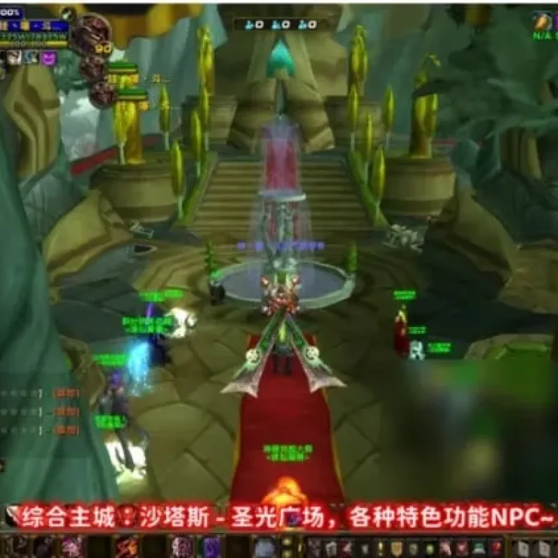 【亲测可用】魔兽单机版·诛仙剑魔改熊猫人90级超变端 | 一键安装+特色活动+挑战特效+附魔系统全收录-Alimm.Com-码²