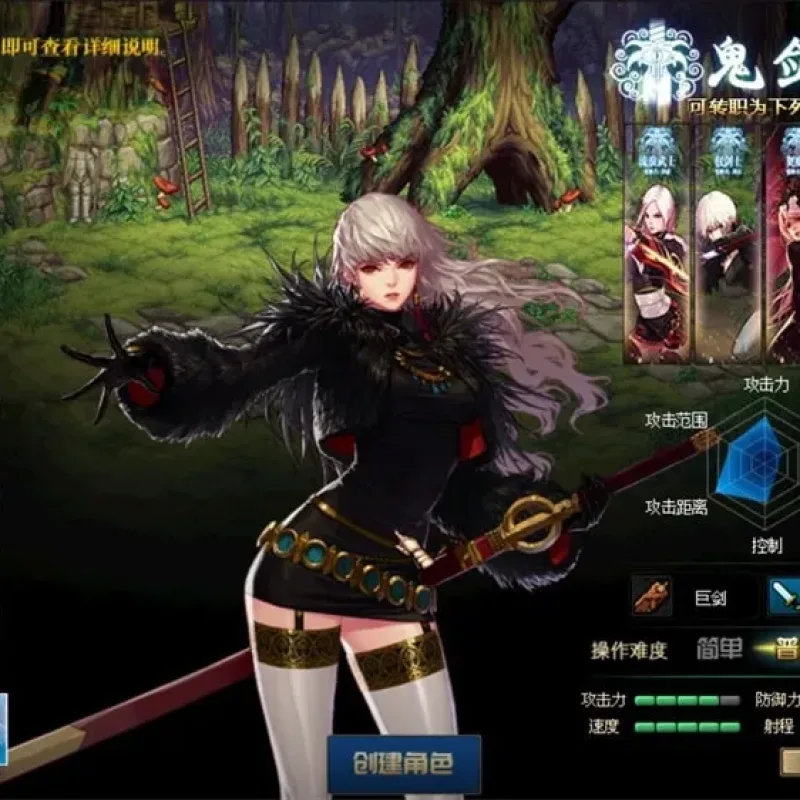 【亲测可用】DNF60复古版本一键部署包——洁大大定制巴卡尔完整端+客户端+登录器（价值300米资源）-Alimm.Com-码²