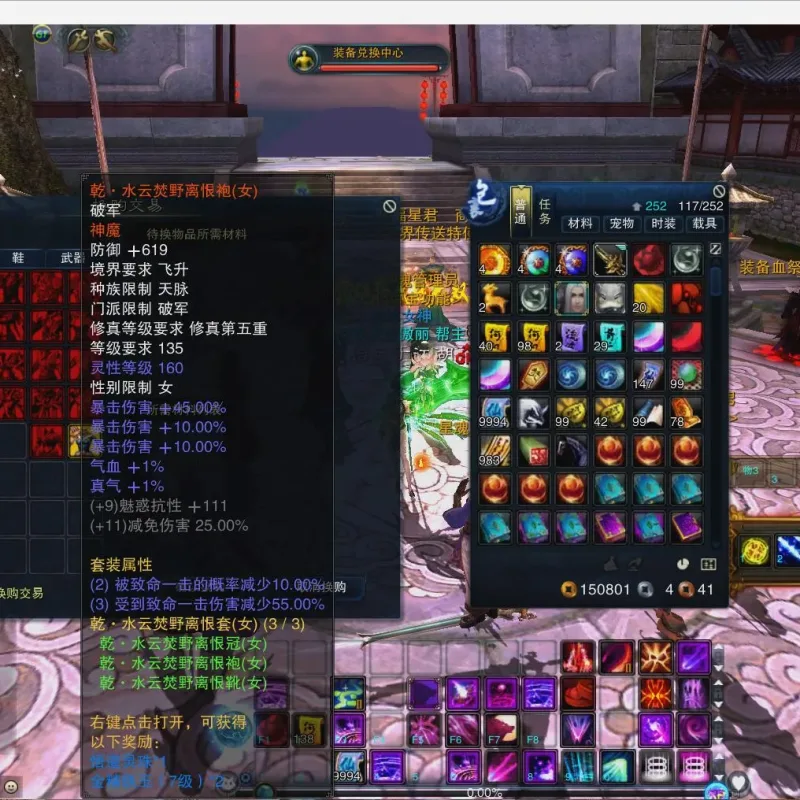 【一键畅玩】星魂诛仙15职业单机版：GM工具全套+一键启动，亲测无毒可用！-Alimm.Com-码²