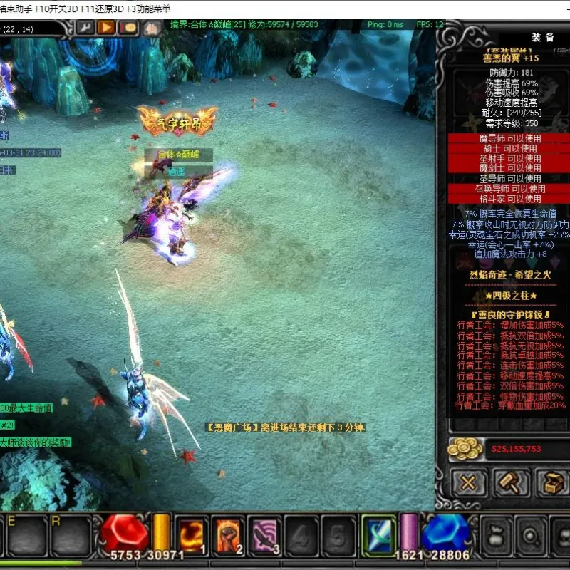 【亲测可用】烈焰诛仙奇迹一键端 | 魔改八代翅膀+修仙附魔完整版-Alimm.Com-码²
