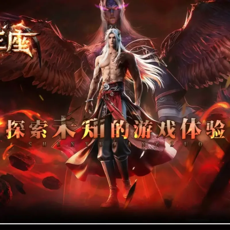 翎风引擎神谕王座元宝端 一键安装带攻略 实测可用-Alimm.Com-码²
