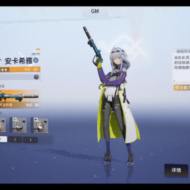 实测可用 尘白禁区单机一键端 免配置直接玩-Alimm.Com-码²