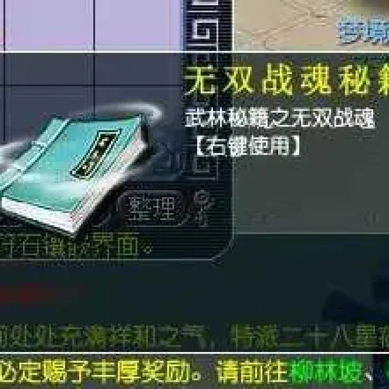 实测可用！梦幻修仙西游商业开服版源码一键安装免费送-Alimm.Com-码²