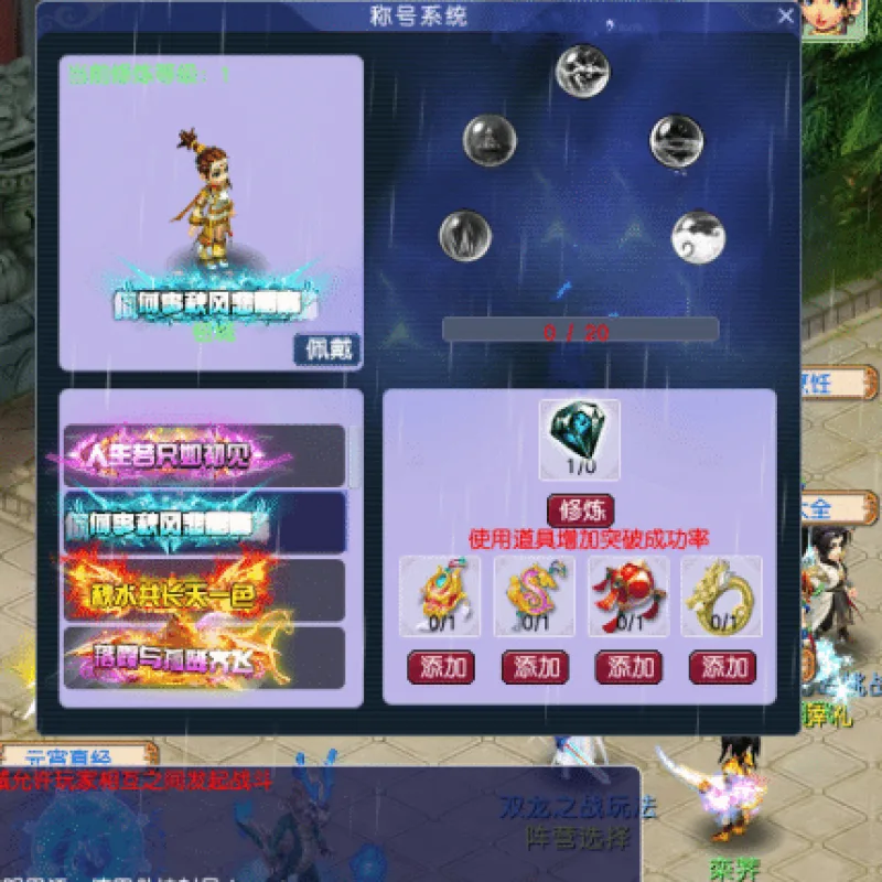实测可用！天元西游开服源码 移动端精修版一键安装带教程-Alimm.Com-码²