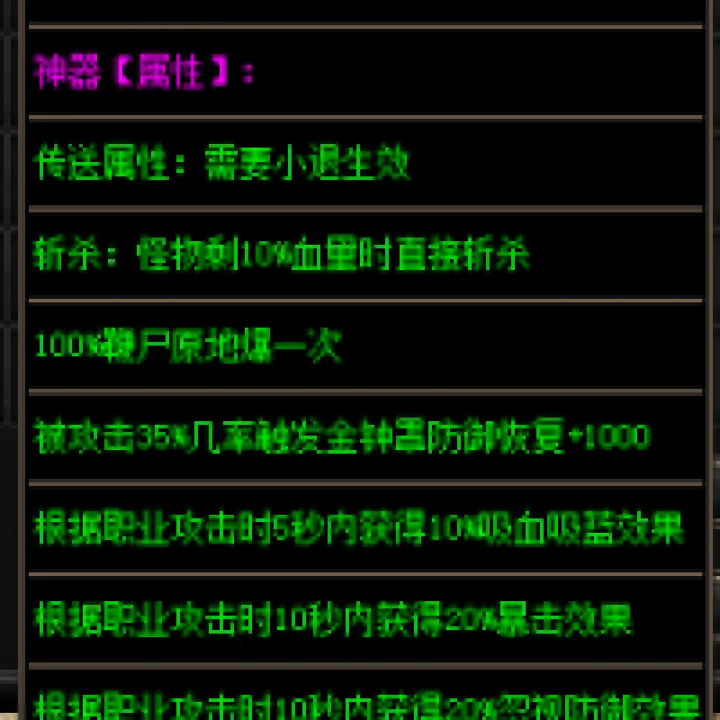翎风引擎复古三职业 君君复古3.0完整版资源分享-Alimm.Com-码²