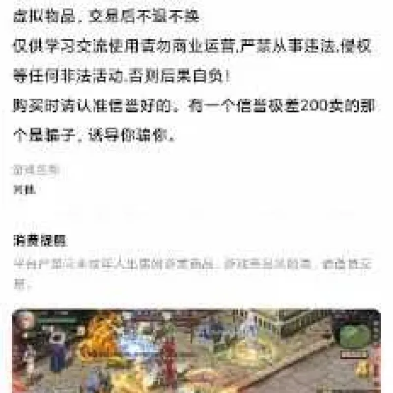 手工架设 单机魔域90/95神火资源分享 求100神火-Alimm.Com-码²
