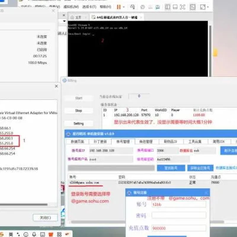 怀旧武道四恶人谷一键安装版 带GM工具+自动寻路-Alimm.Com-码²