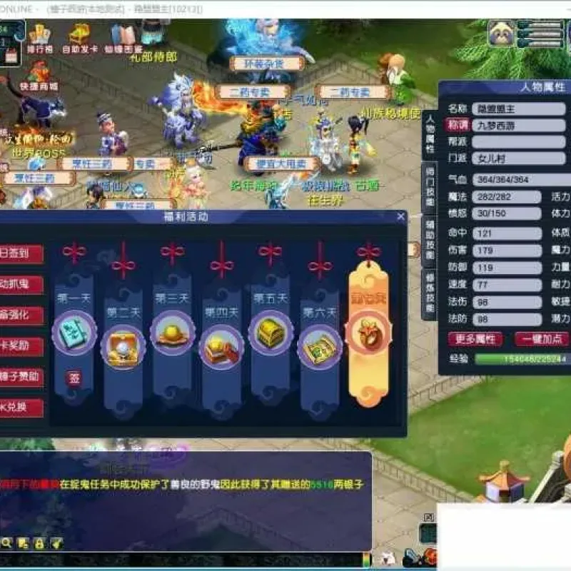 实测可用 GGE2互通西游梦江南锤子梦2 Win服务端单机版-Alimm.Com-码²