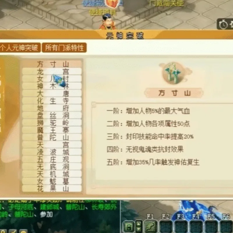 梦幻梦呓2魂环版 经典商业盈利端 一键安装可玩-Alimm.Com-码²
