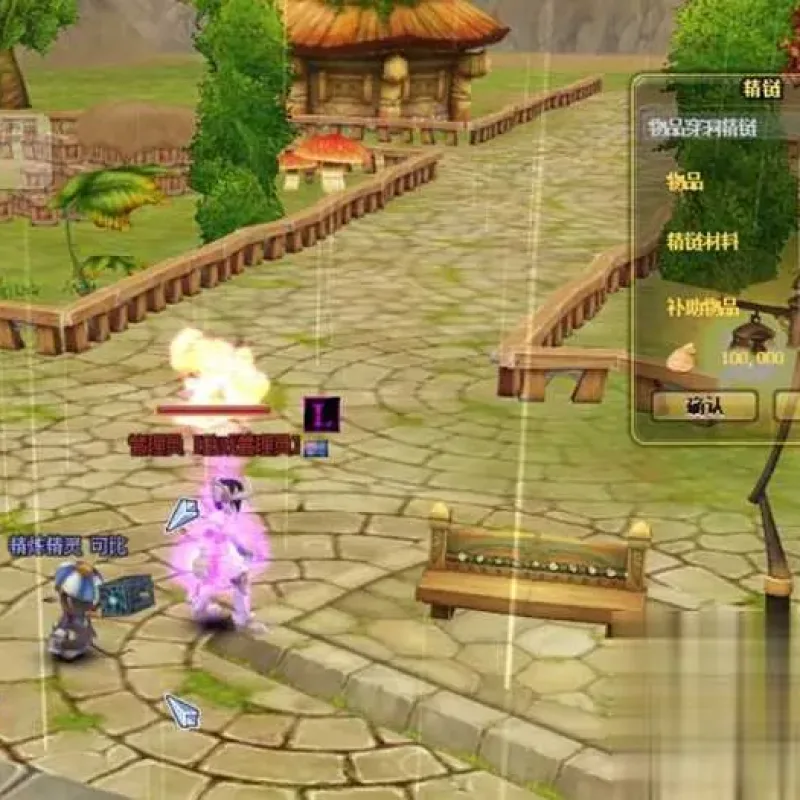 新飞飞V19单机版 GM后台完整端 一键安装带搭建视频-Alimm.Com-码²