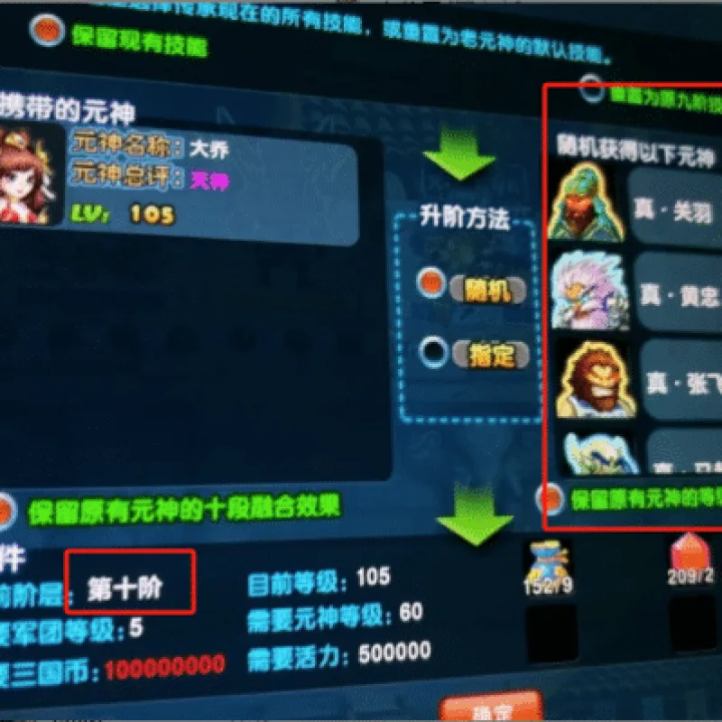 县长三国（最新版）｜PC 安卓双端可玩-Alimm.Com-码²