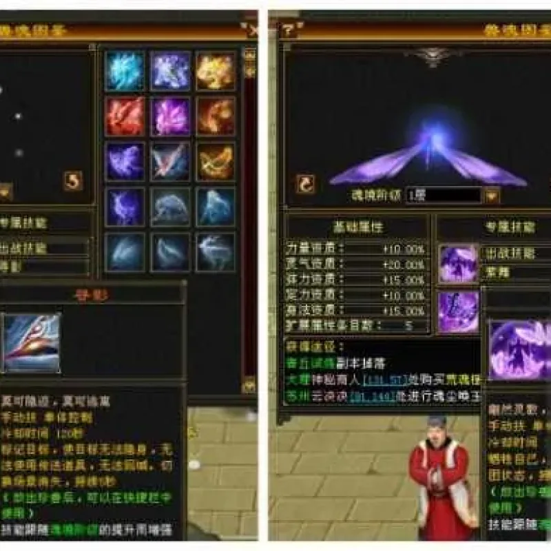 怀旧天龙八部单机 恶人谷虚拟机冰雪世界武道三完整版-Alimm.Com-码²