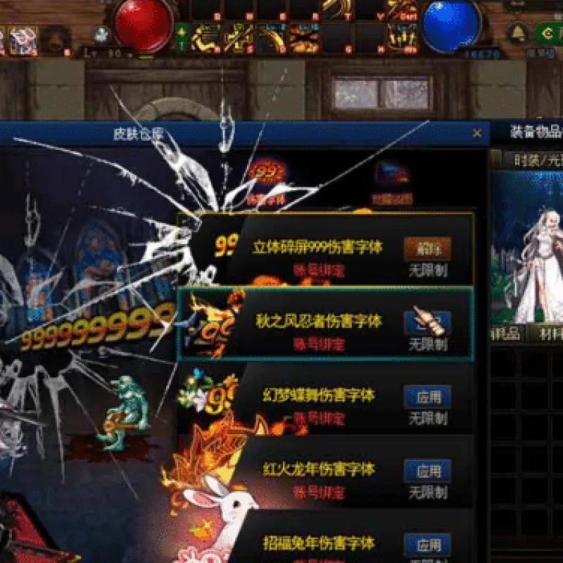 实测可用！DNF95单机版 神迹仿官复古双城镇 一键安装带GM-Alimm.Com-码²